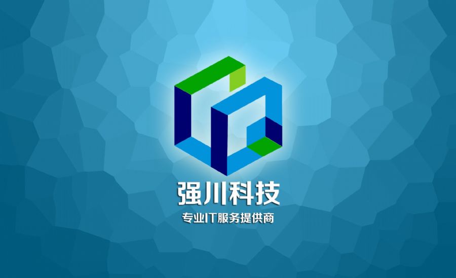 聚焦成都强川科技 软件外包服务的本地专业力量