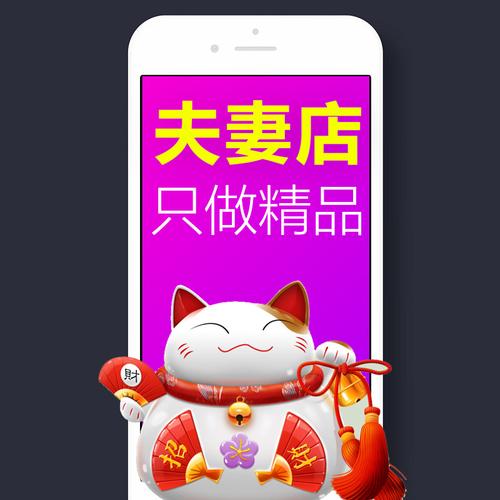 淘宝美工包月设计产品详情页设计外包制作服务网店手机端店铺装修