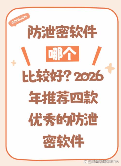 核心工程师泄码事件 一场本可避免的信任危机